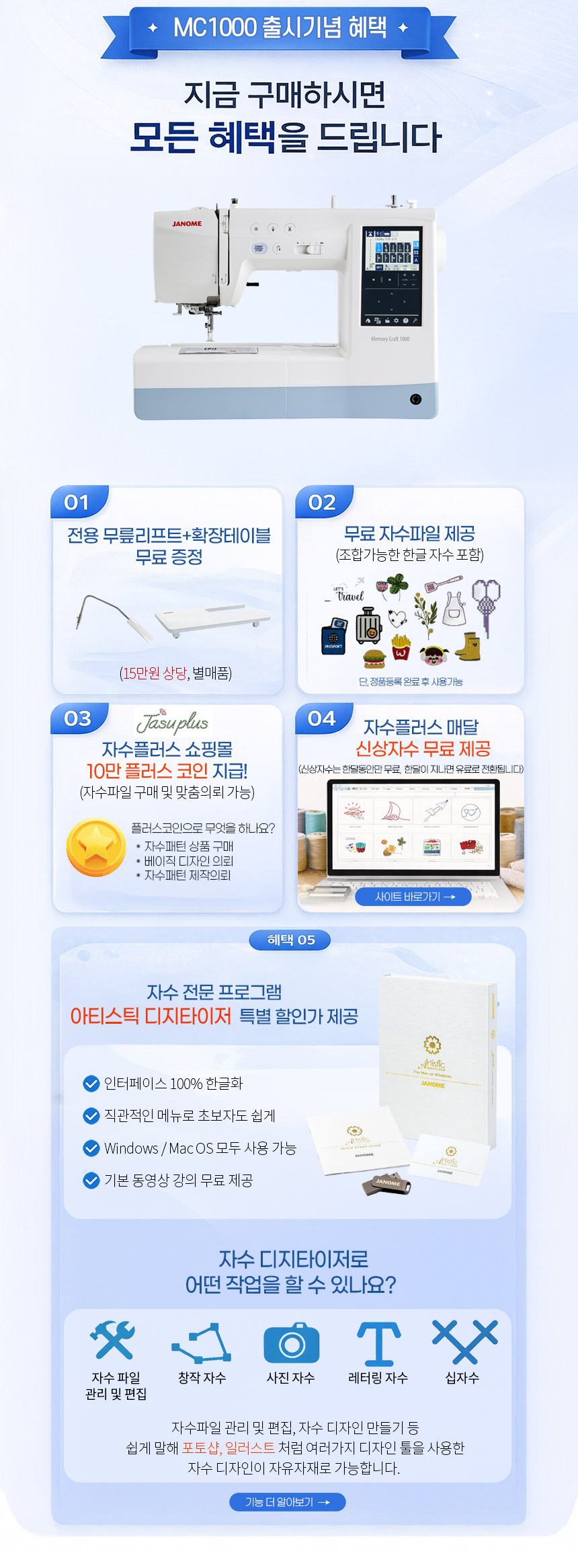 MC1000 ��ñ�� ����