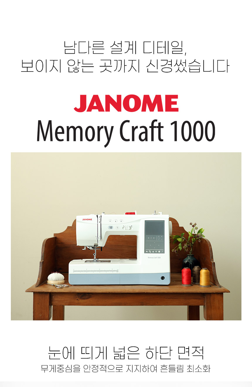 MC1000 ���� �۾� �ϴ� ����