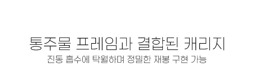 MC1000 ���ֹ� �����Ӱ� ���յ� ĳ����