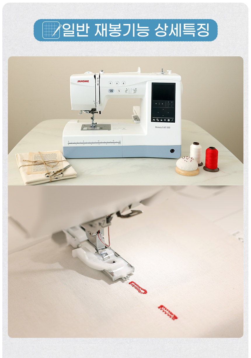 MC1000 �Ϲ� ������ ��Ư¡