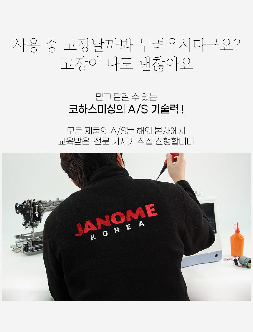 MC1000 �ϰ� �ñ� �� �ִ� A/S �����