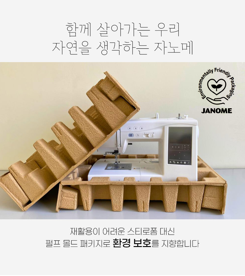 MC1000 �������� ��Ű���� ȯ�溸ȣ