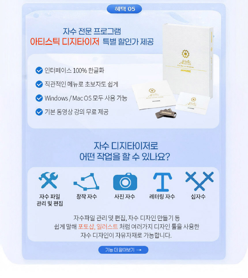 MC1000 �ڼ� ��� �ֿ� Ư¡