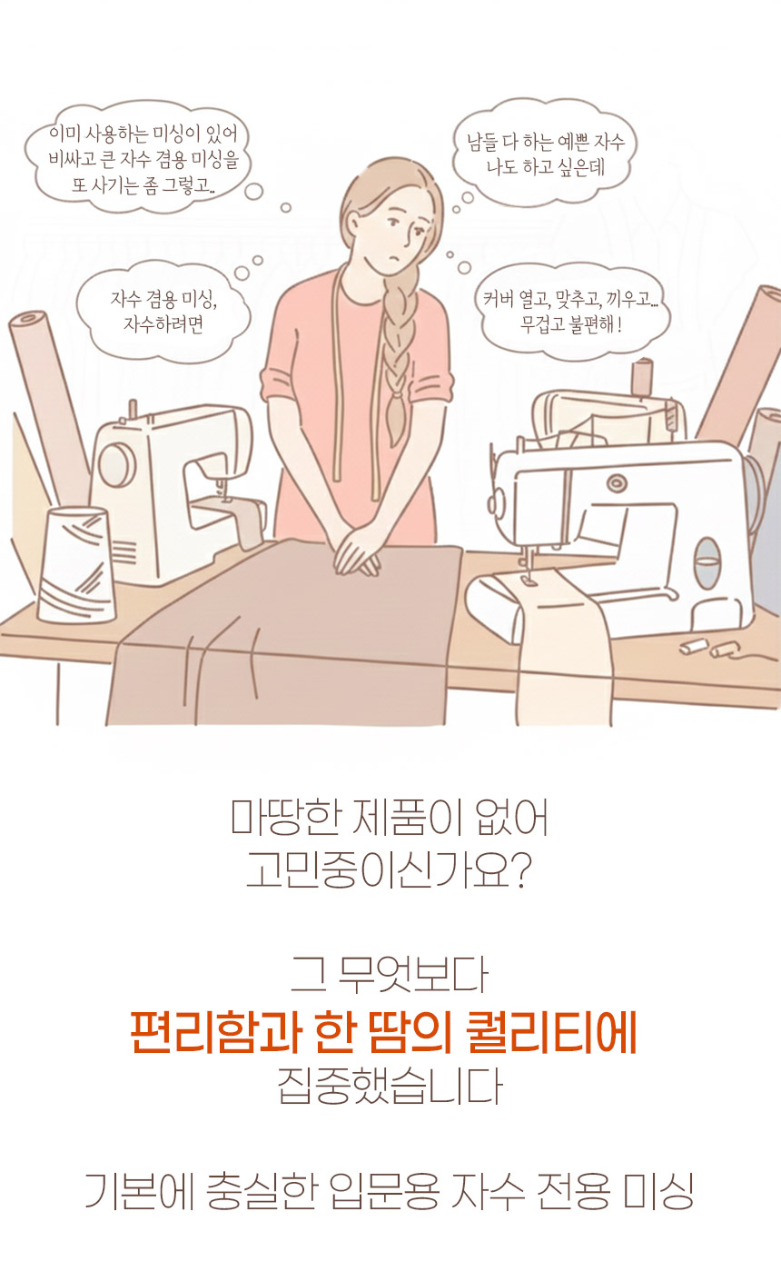 MC100E_�⺻�� ����� �Թ��� �ڼ� ����̽�