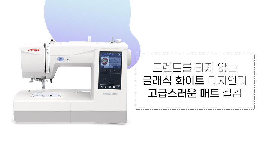 MC100E_Ŭ���� ȭ��Ʈ �����ΰ� ���޽����� ��Ʈ����