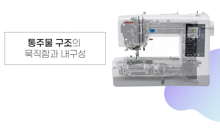 MC100E_���ֹ� ������ �����԰� ������