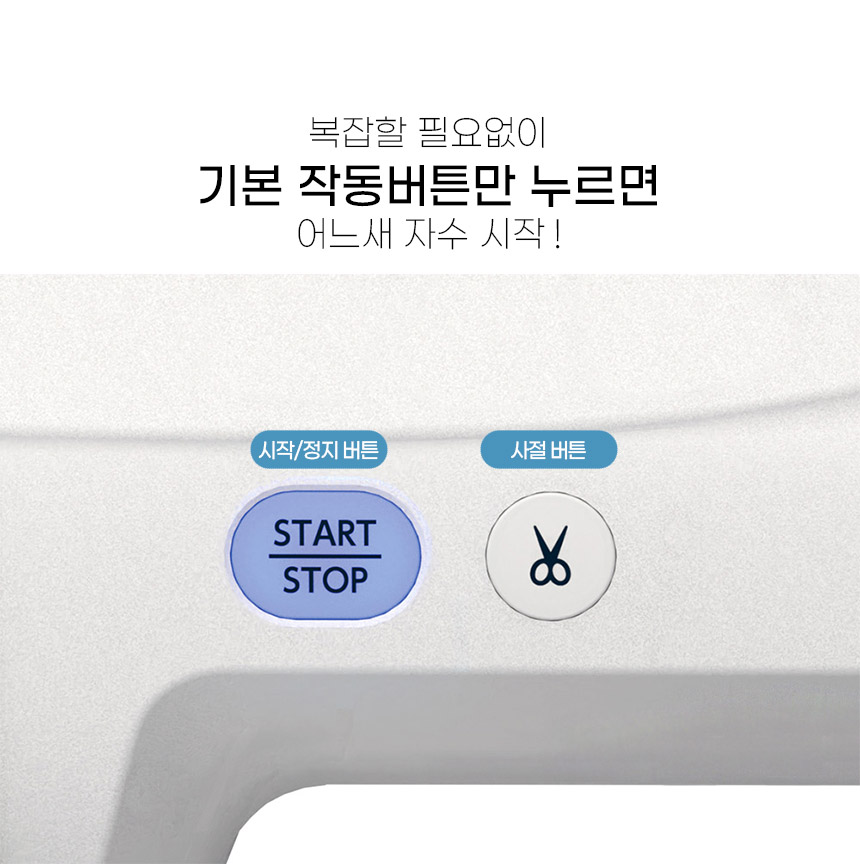 MC100E_�������� ��ư/������ư