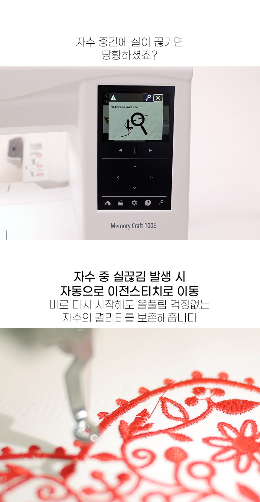 MC100E_�ǲ��� �߻��� �ڵ����� ���� ��Ƽġ�� �̵�