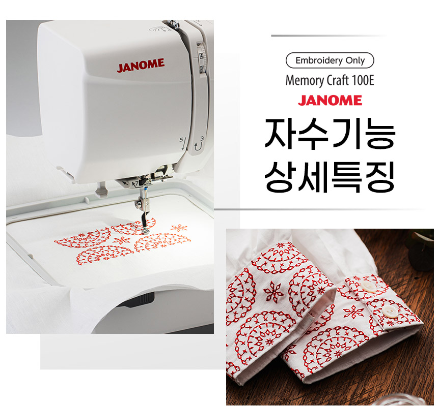 MC100E_�ڼ���ɻ�Ư¡