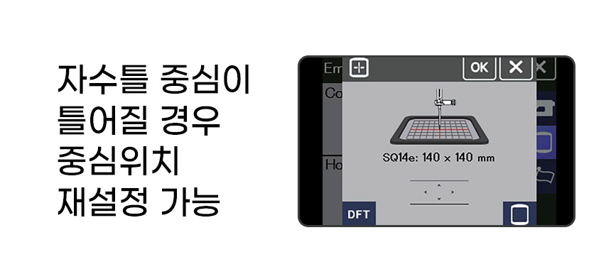 MC100E_�ڼ�Ʋ �߽���Ʋ������ �߽���ġ �缳�� ����