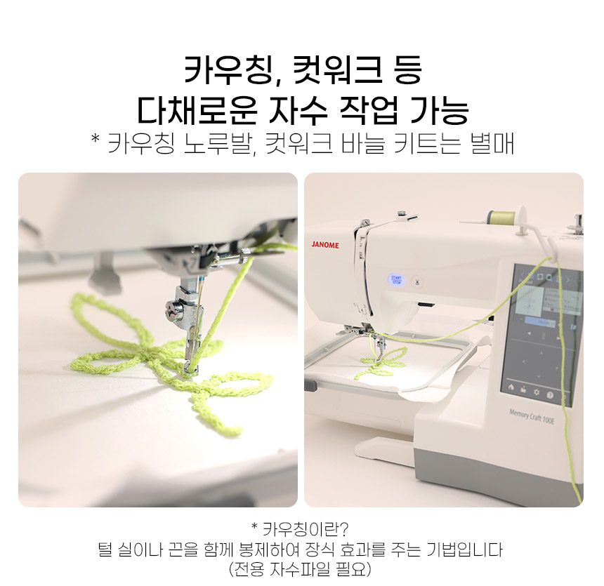 MC100E_ī��Ī �ڼ��۾� ����